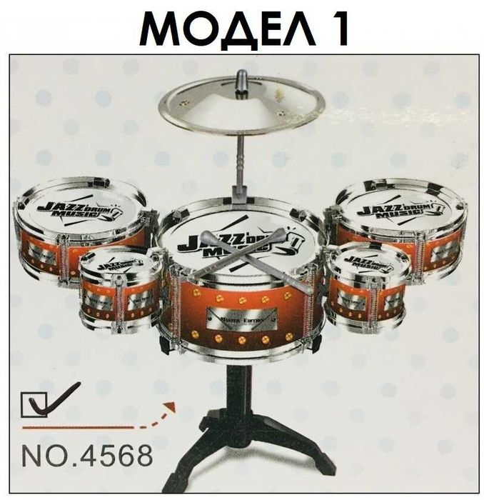 Детски Комплект Барабани с Чинел 5 барабана на стойка 3 модела столче