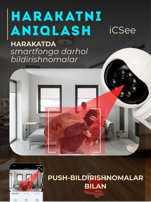 Камера видеонаблюдения для дома, уличная c WIFI 360° Full HD, автослеж