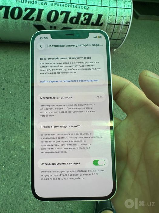 Iphone 12 oq 128