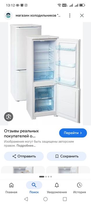 Продам холодильник Бирюса, двухкамерный.
