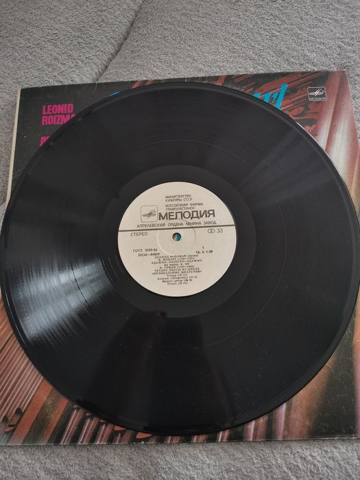 Viniluri Mozart Beethoven Haydn Bruckner Ceaikovski Celibidache