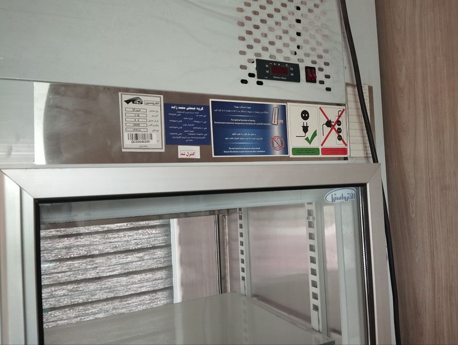 Elektro Still Xaladelnik