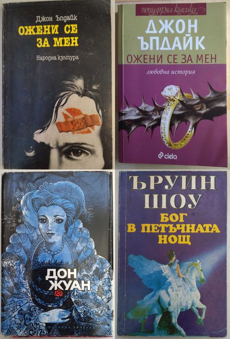 Цвайг,Моъм,Чехов,По,Еко,Хемингуей,Булгаков,Дюма,Талев,Хайтов