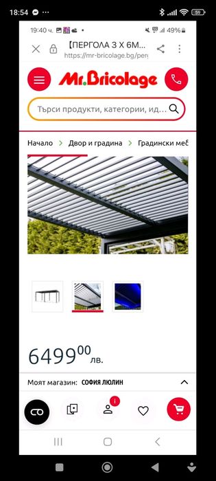 Пергола 3Х 6М LUXE Антрацит