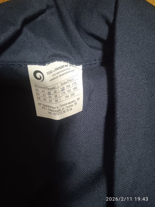 Продам форму МВД РК