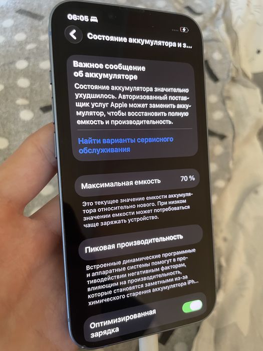 iPhone 14, 256 gb
