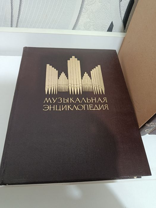 Музыкальная энциклопедия от А до Я