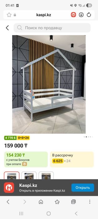 Продам кроватку