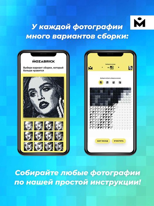 Фото конструктор Mozabrick (Мозабрик) набор M