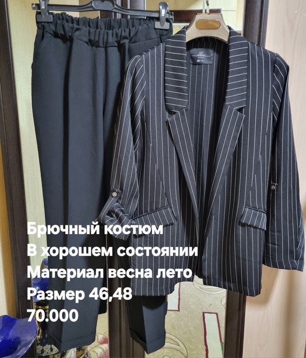 Женские брючный костюмы