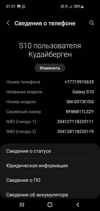 Продам телефон  в хорошем состоянии