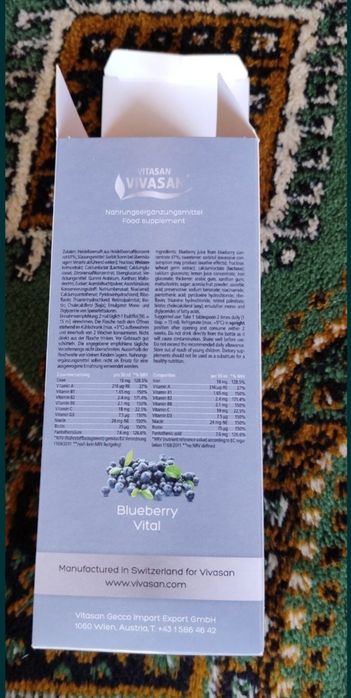 Черника натуральный vivasan chernika доставка БЕСПЛАТНО