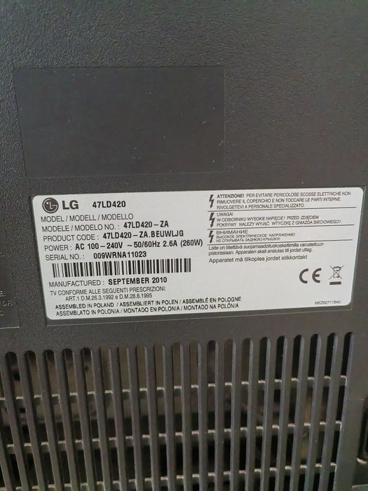 Телевизор LG все работает