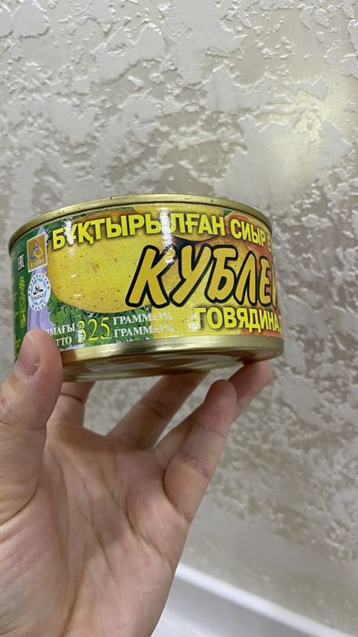Кублей тушонка сатылады