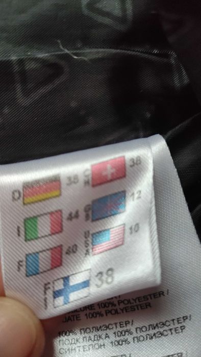 Icepeak Freezone яке за зимни спортове и туризъм размер 38/М/