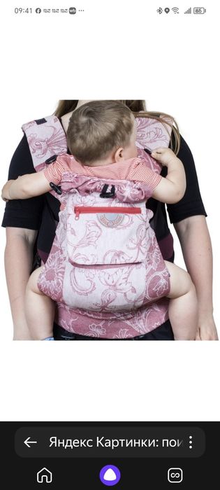 Эргорюкзак чудо чадо