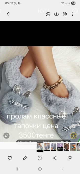 Продам тапочки новые