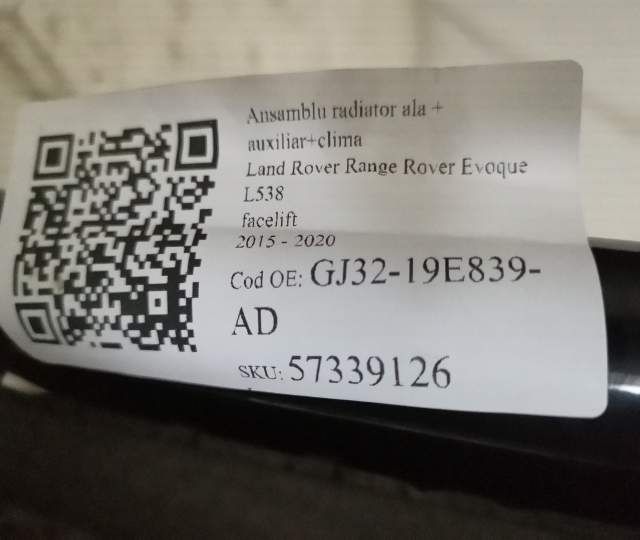 Радиаторен ансамбъл ала + допълнителен + климатичен 2.0 Ланд Ровер / L