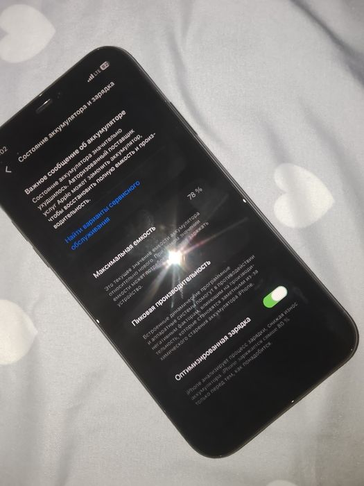 Айфон 11 продам срочно
