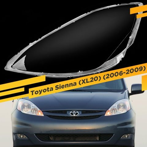 Стекла фар  Tayota sienna XL20