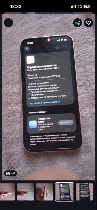 Iphone 13 на гарантии Обмен предлагайте