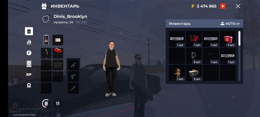 Аккаунт блэк раша