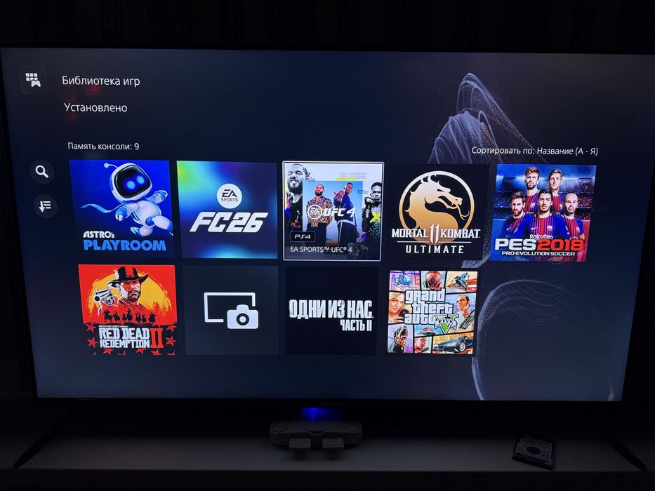 Playstation 5 Взлом версия 9.40