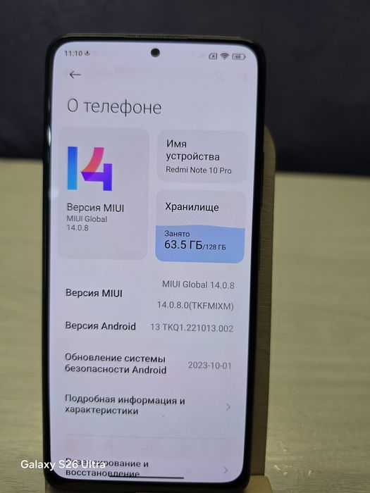 Продам Xiaomi Redmi Note 10 Pro