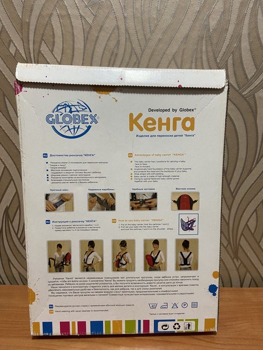 Рюкзак Кенга