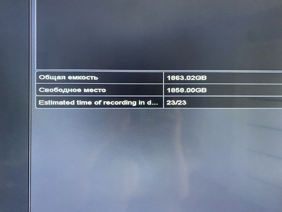 Жесткий диск 2тб