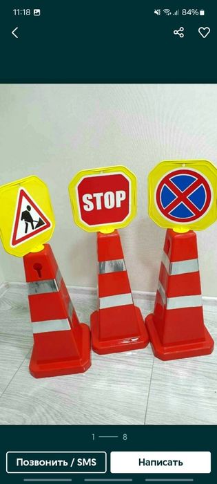 Дорожный конус пластсковый