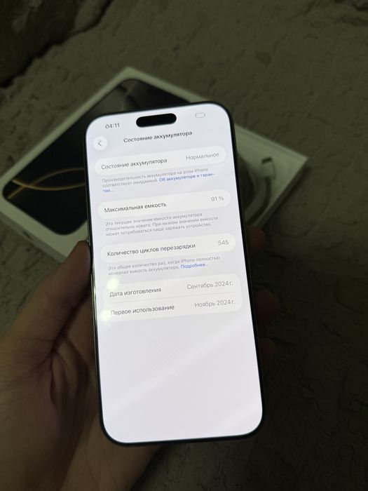 Айфон 16 про макс iphone 16 pro max