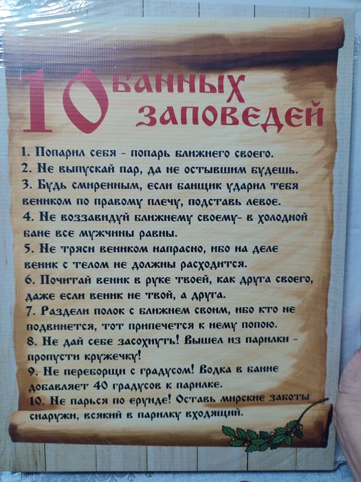 Постер плакат аффирмации