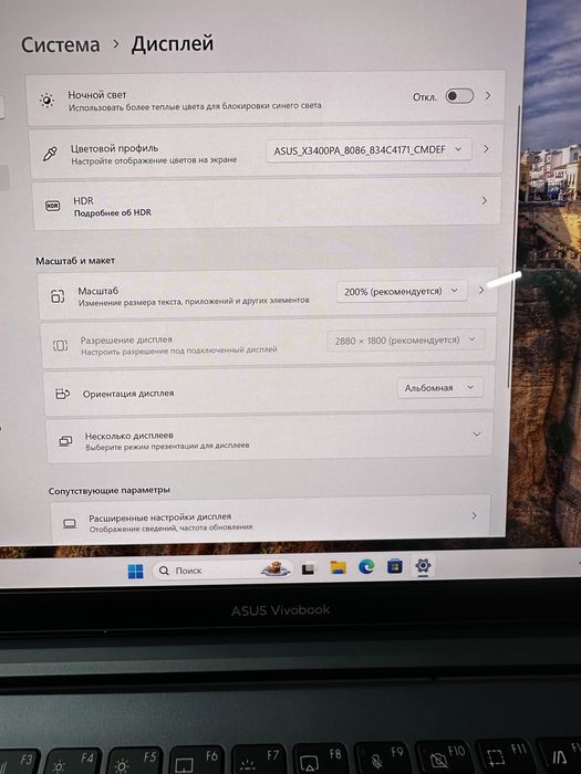 Продается ультрабук