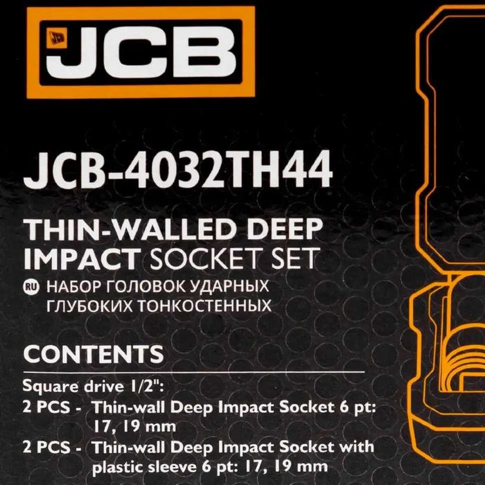 Професионален комплект ударни вложки 1/2″ 4бр JCB