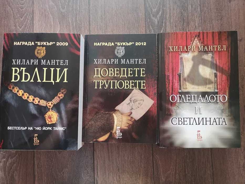 Продавам книги в добро състояние