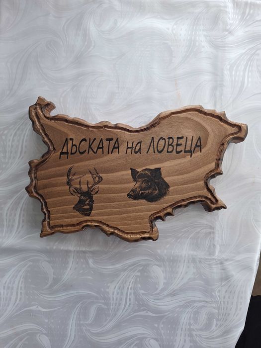 Дъски за мезета и за рязане