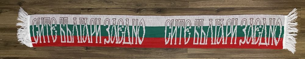 Шалове на България.