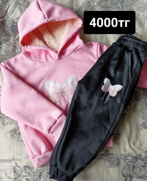 Детская одежда .