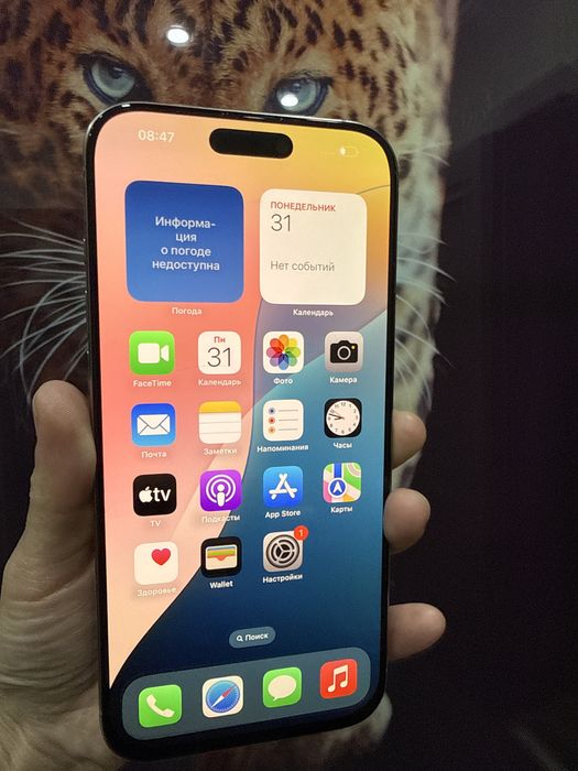Продам iphone 16 pro max в идельном состоянии