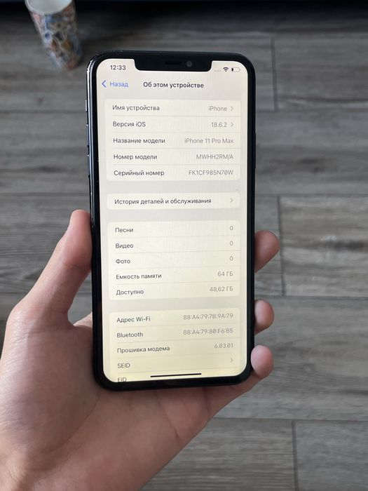 iPhone 11 pro max (64гб)