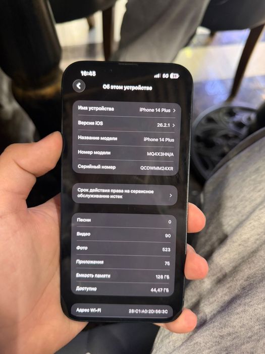 iphone 14 pluses