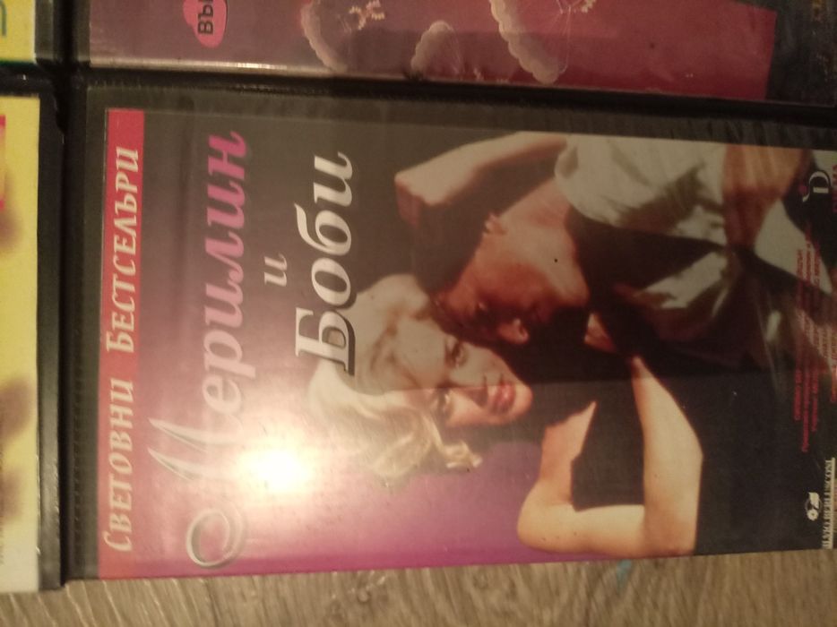 Видео касети, филми