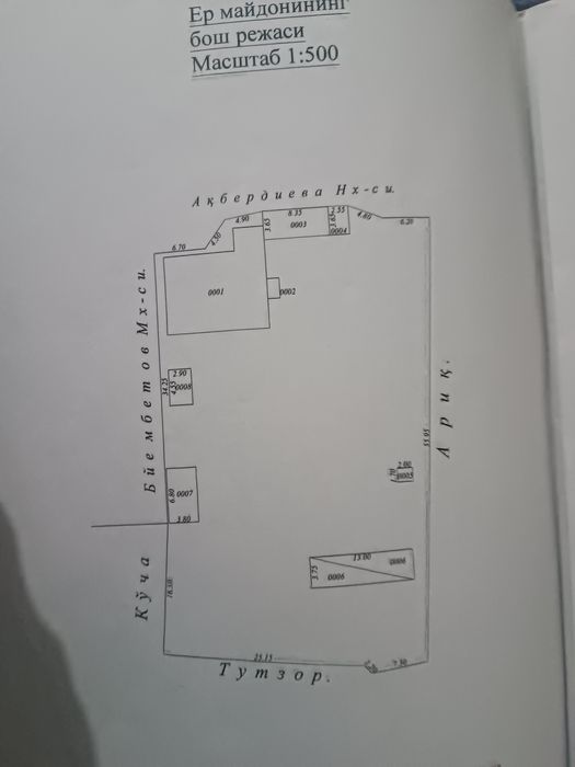 Уи сотилали срочный келишамиз