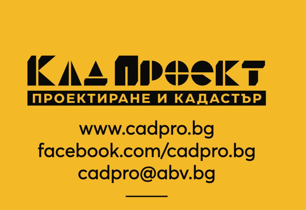 Продава се Парцел в Банско - 2300 кв.м за 2 €/кв.м - Снимка #8