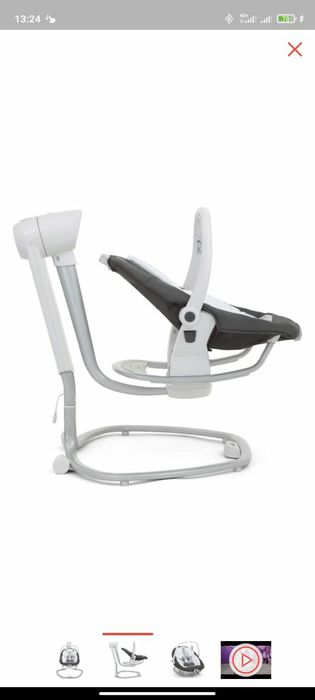 Шезлонг Serina Logan