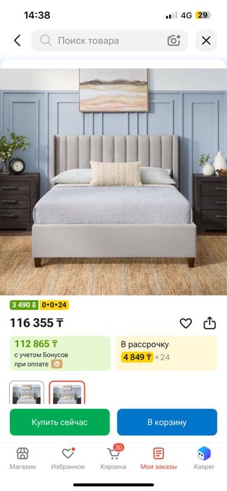 Диван сатылады тез арада