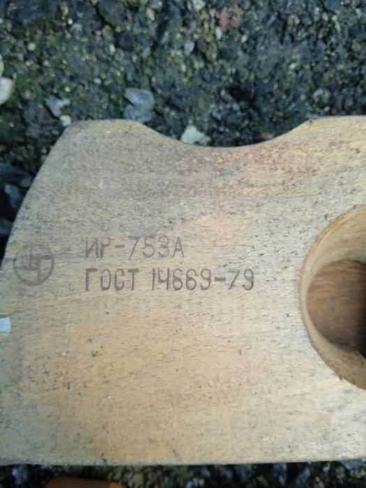 Продам набор для плотника