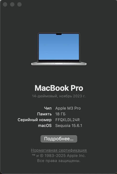 Ноутбук MacBook Pro 14 M3 Pro 18/512