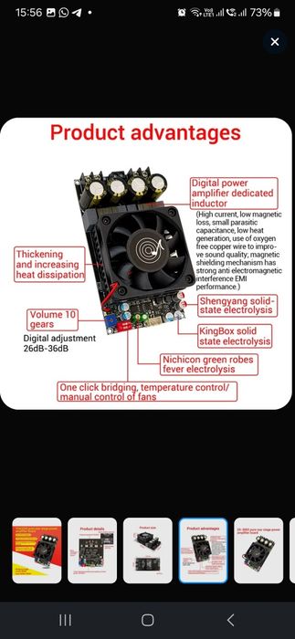 Продам усилитель звука 3255